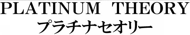 商標登録5343555