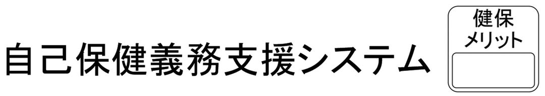 商標登録6800764