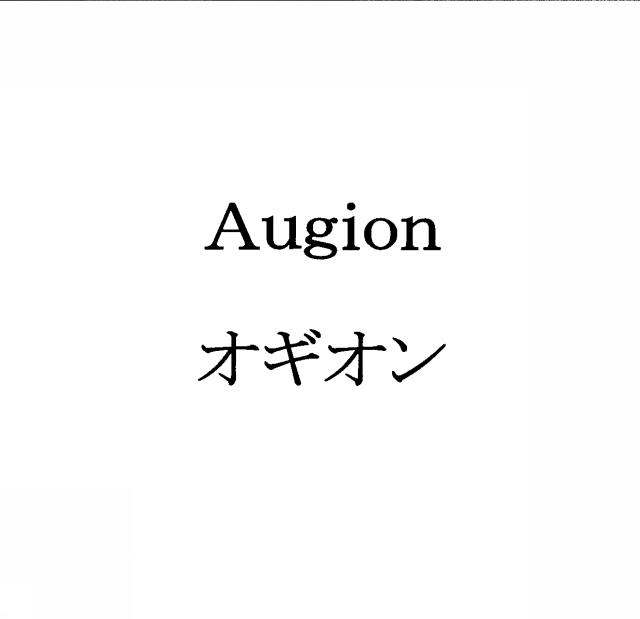 商標登録5343558