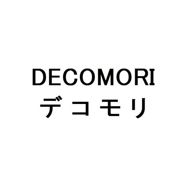 商標登録6361900