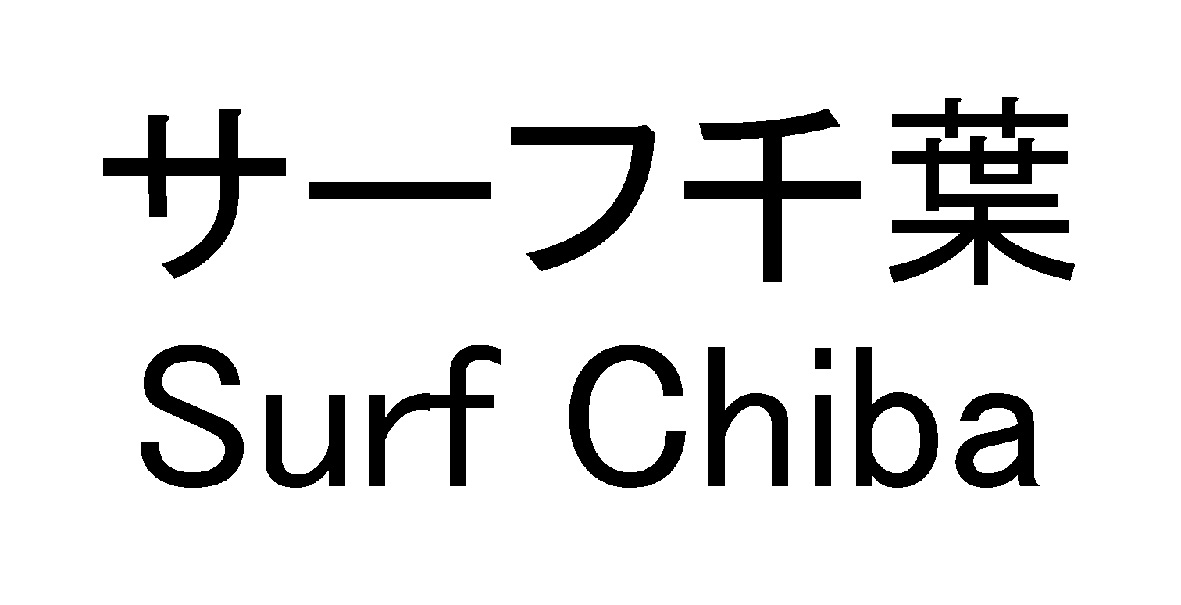 商標登録6692101