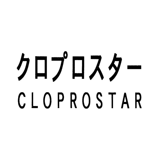 商標登録5519147