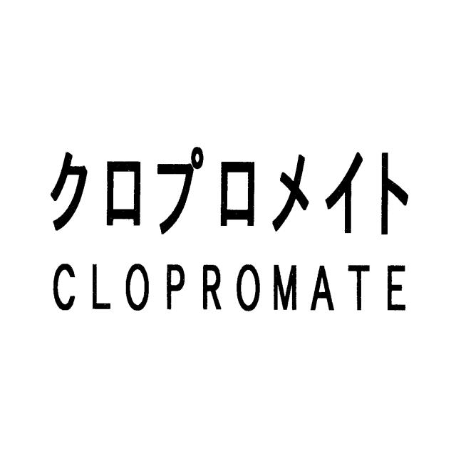 商標登録5519148