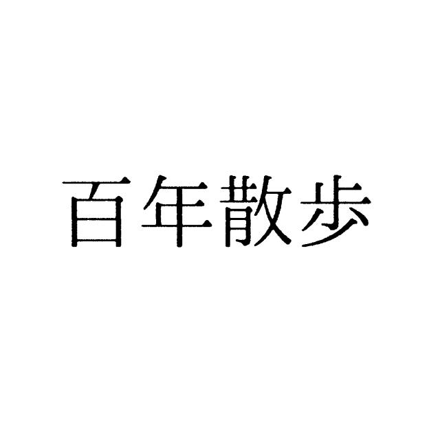 商標登録5958825