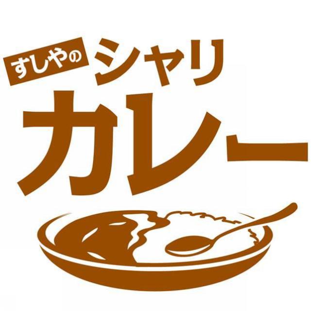 商標登録5790524