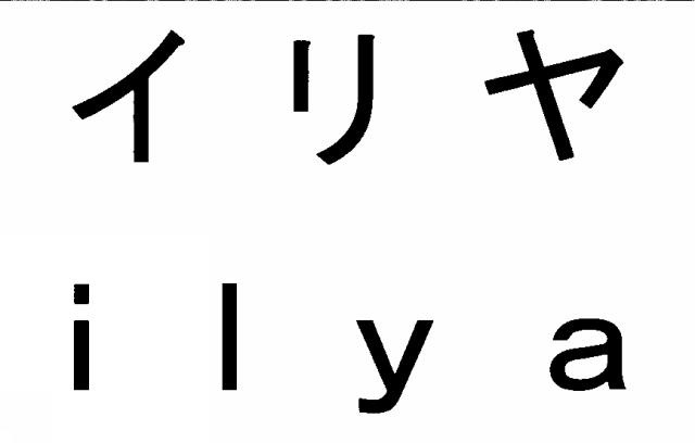 商標登録5606472