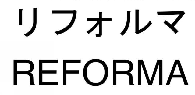 商標登録6037651