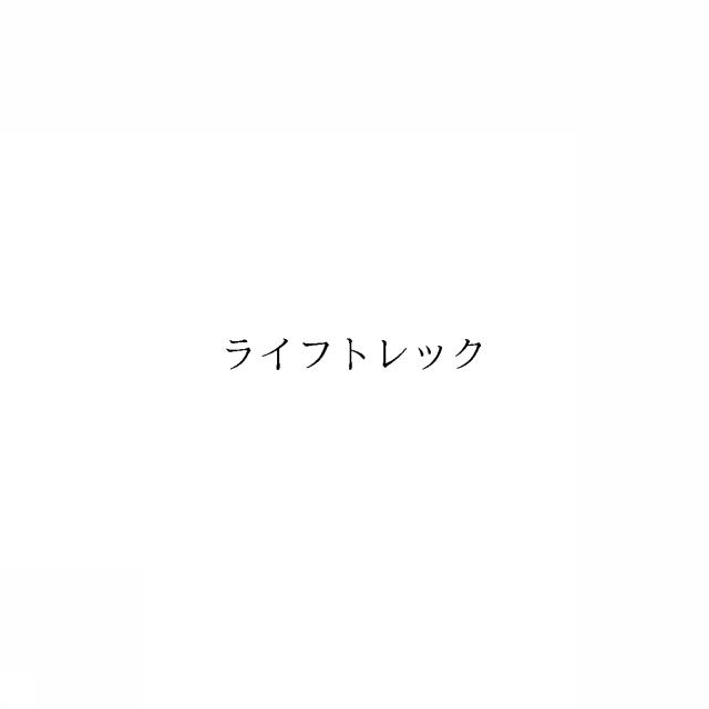 商標登録6692127