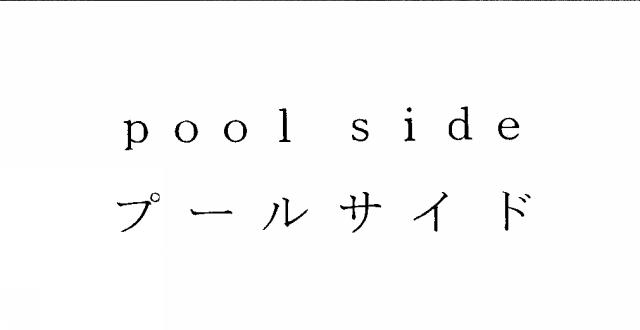 商標登録5288935