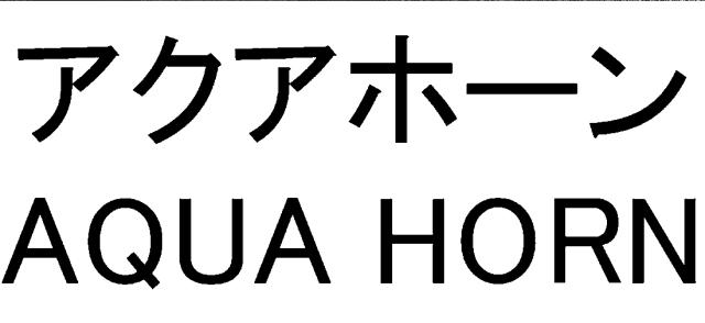 商標登録5606531
