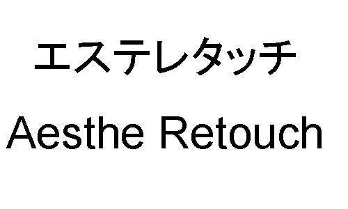 商標登録5435836