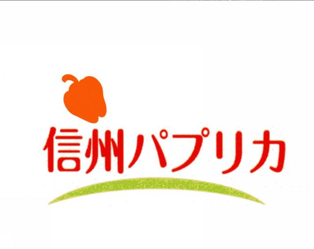 商標登録5372700