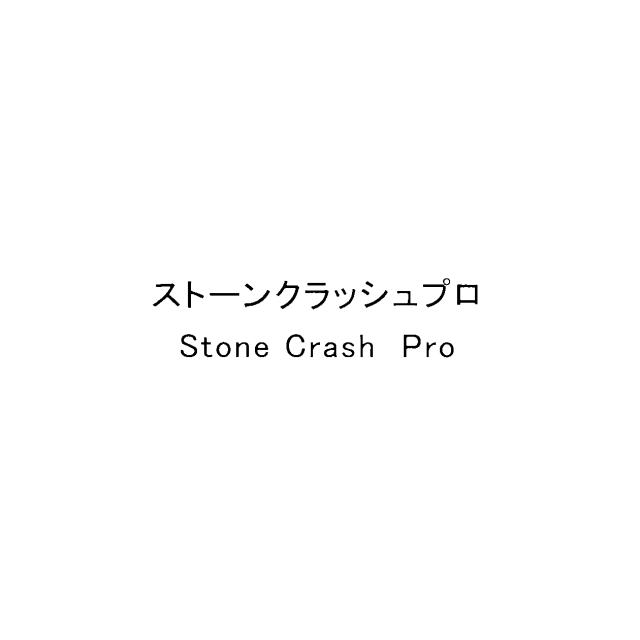 商標登録5639517