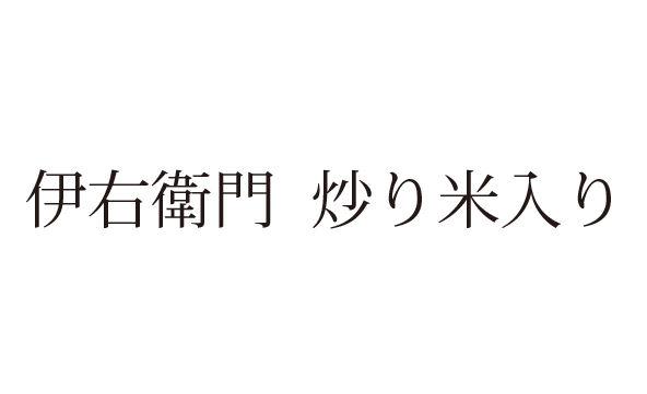 商標登録5343685