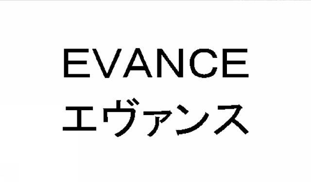 商標登録5790635