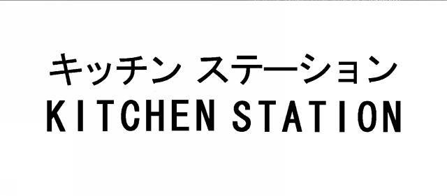 商標登録5606567