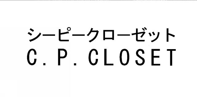 商標登録5606568