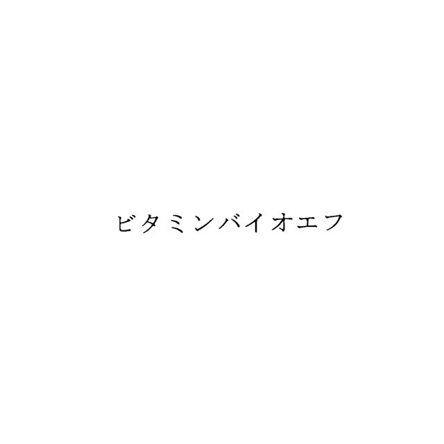商標登録5519269
