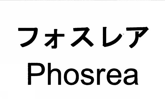 商標登録5701066