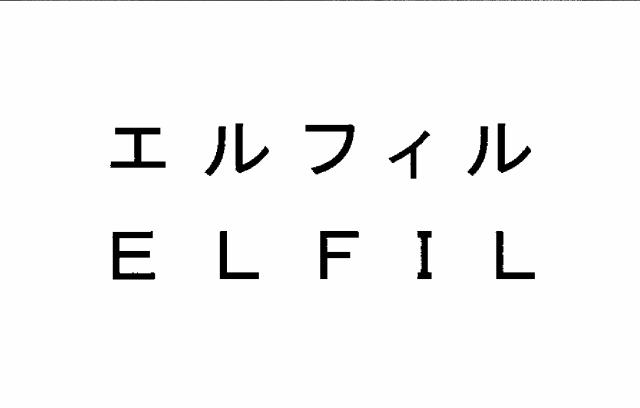 商標登録5435884