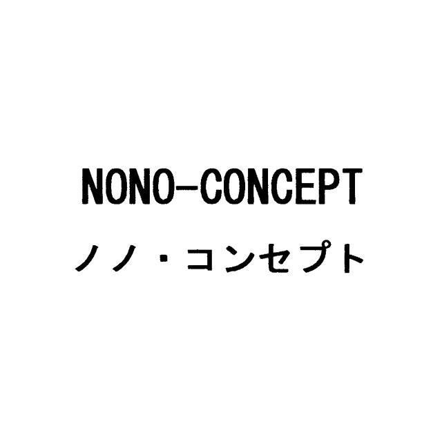 商標登録5876082