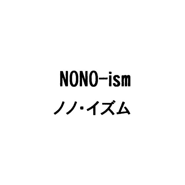 商標登録5876083
