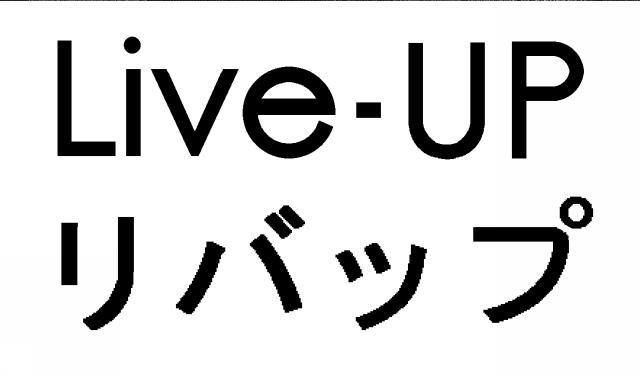 商標登録5606586