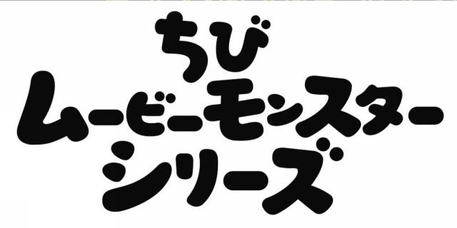 商標登録6239815