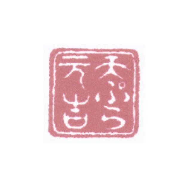 商標登録5876121