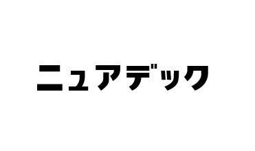 商標登録6239819