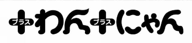 商標登録5790704