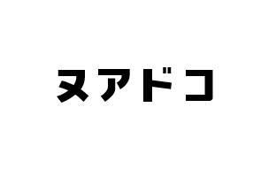 商標登録6239820