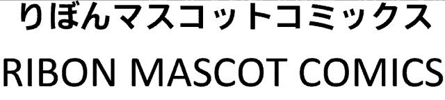 商標登録5790710