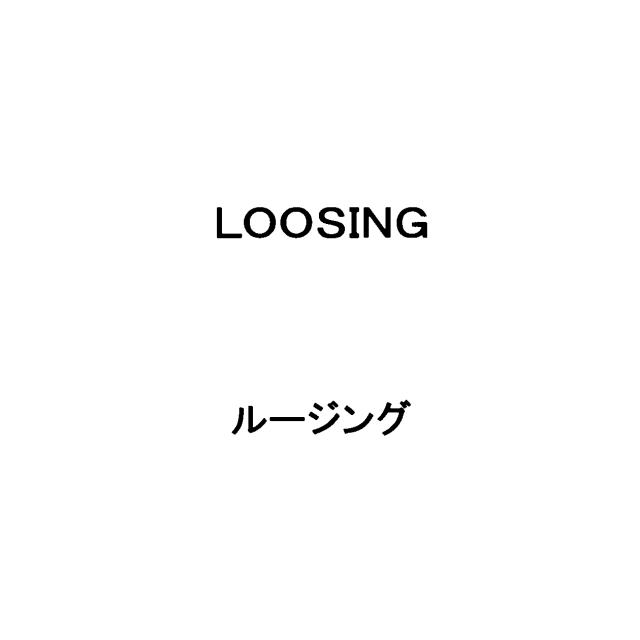 商標登録5876131