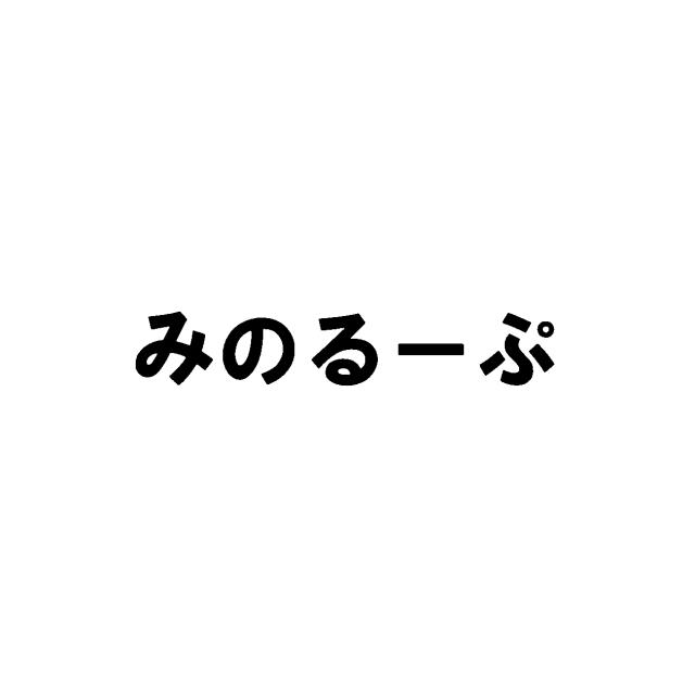 商標登録5701112