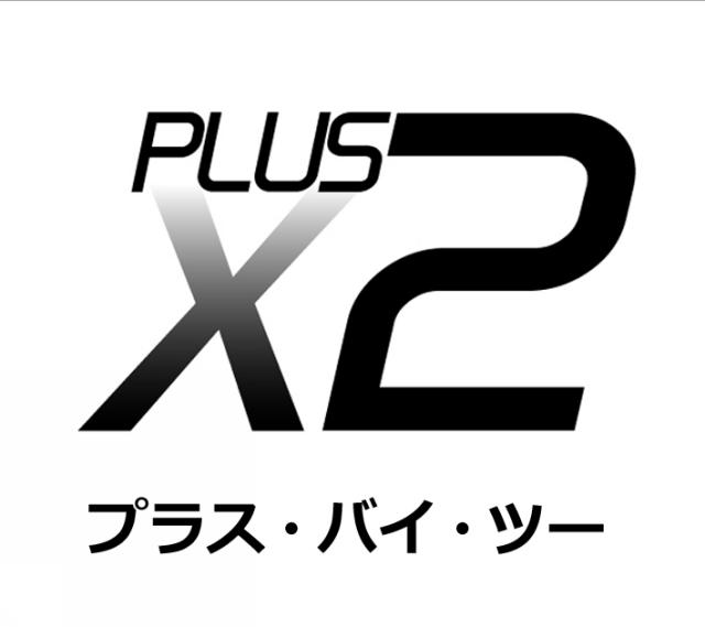 商標登録6004963