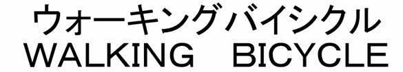 商標登録5435968