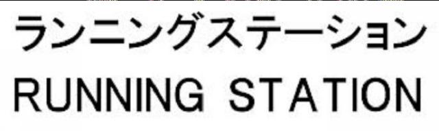 商標登録5435970