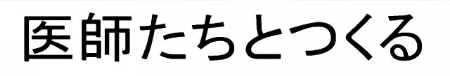 商標登録6800918