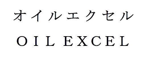 商標登録5790783