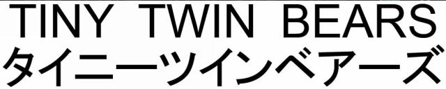 商標登録6037773