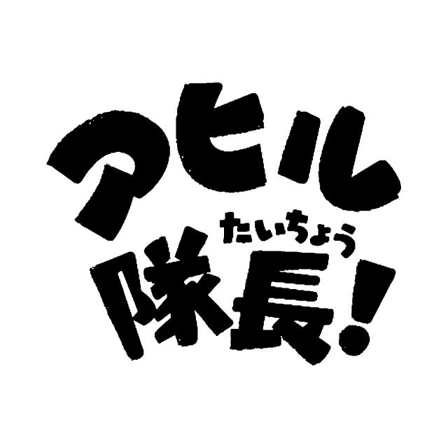 商標登録6692243