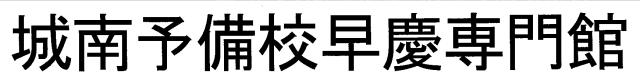 商標登録5606710