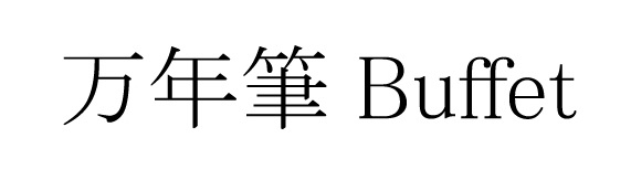 商標登録6521336