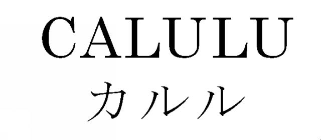 商標登録5606716