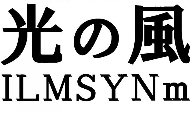 商標登録5606733