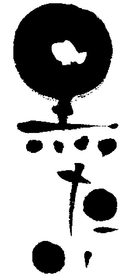 商標登録5436034