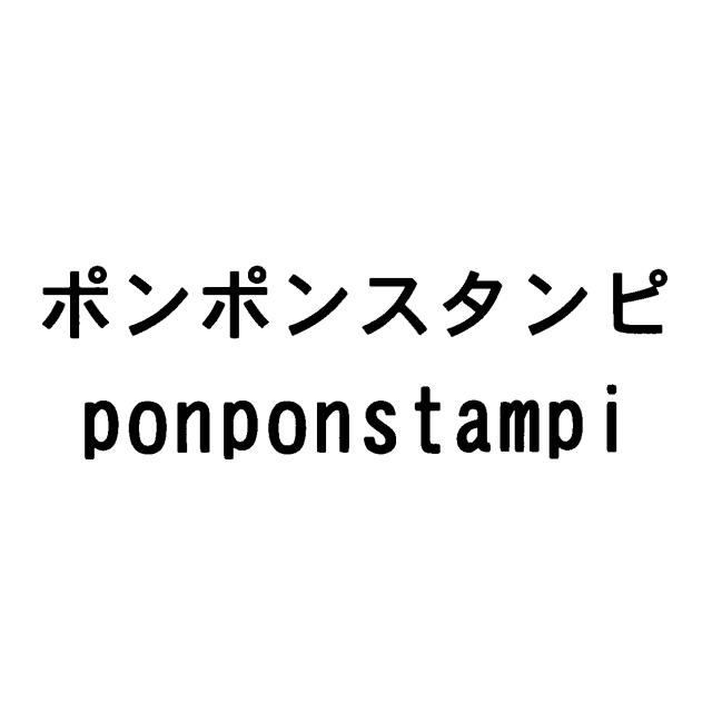 商標登録5876295