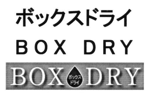 商標登録5790880