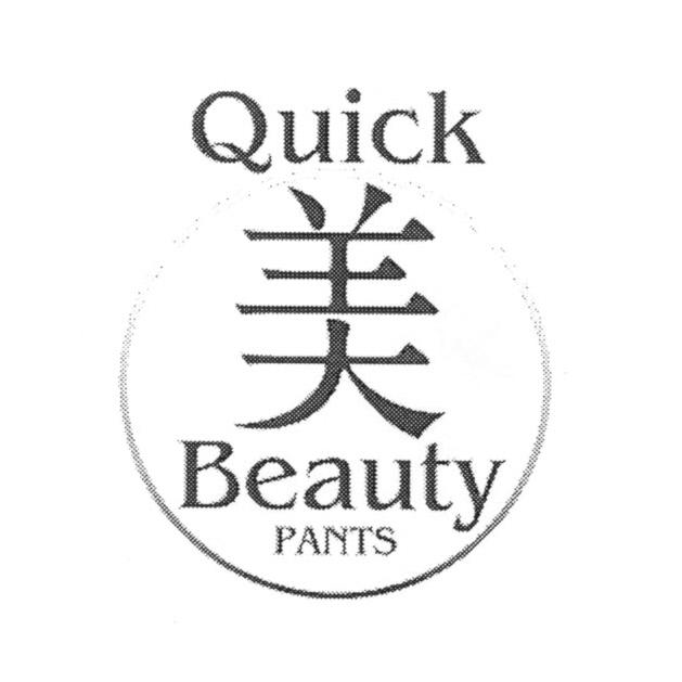商標登録5876298